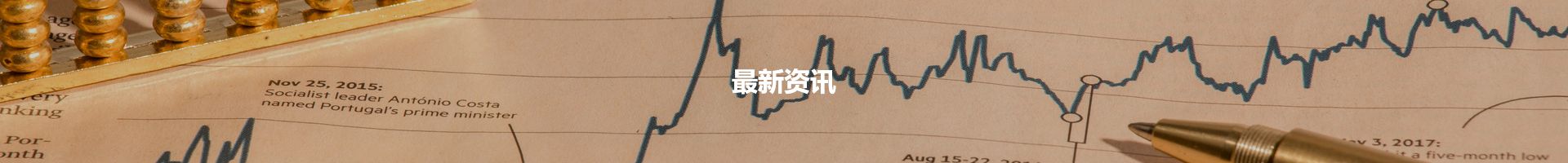當下新鮮的財務(wù)、稅務(wù)、上市資訊和知識「理臣咨詢」財務(wù)、稅務(wù)、上市資訊和知識