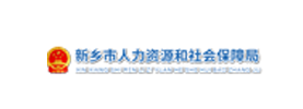 新鄉(xiāng)市政府事業(yè)單位政府事業(yè)單位新會計準(zhǔn)則
