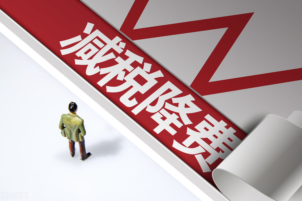 關(guān)于企業(yè)經(jīng)營納稅的4個建議，建議收藏