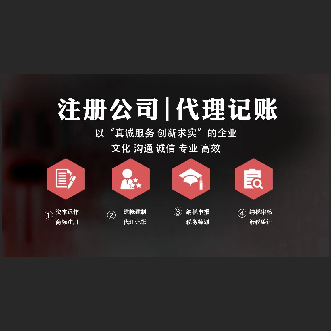 財務(wù)代理記賬(sitewww.laojie.cn 代理財務(wù)記賬收費標準是)