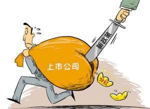 公司上市需要哪些條件？公司上市的流程是怎樣的？