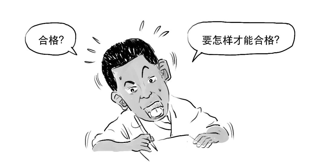 公司上市需要哪些條件？公司上市的流程是怎樣的？