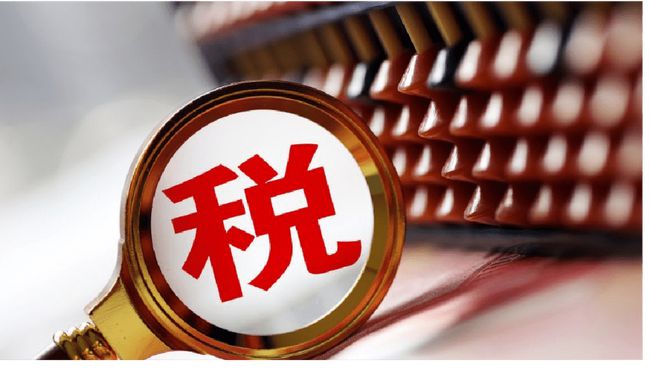 節(jié)稅(個(gè)人所得稅合法節(jié)稅與合理避稅方法)「理臣咨詢(xún)」