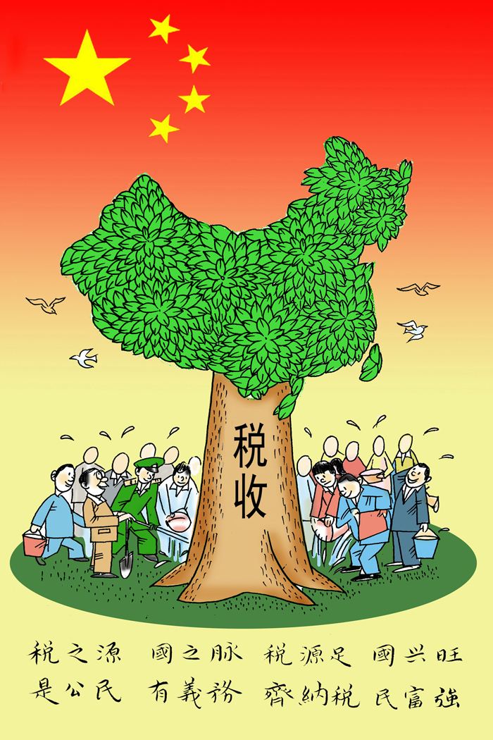 節(jié)稅(個(gè)人所得稅合法節(jié)稅與合理避稅方法)「理臣咨詢(xún)」