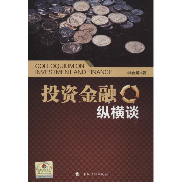 財(cái)務(wù)咨詢(xún)公司排名(十大財(cái)務(wù)外包公司排名)「理臣咨詢(xún)」