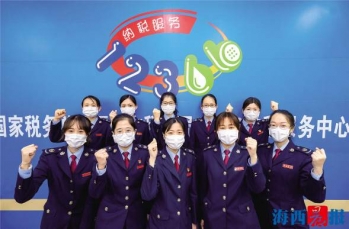 廈門(mén)稅務(wù)12366納稅咨詢平臺(tái)一個(gè)多月接聽(tīng)8萬(wàn)余個(gè)熱線