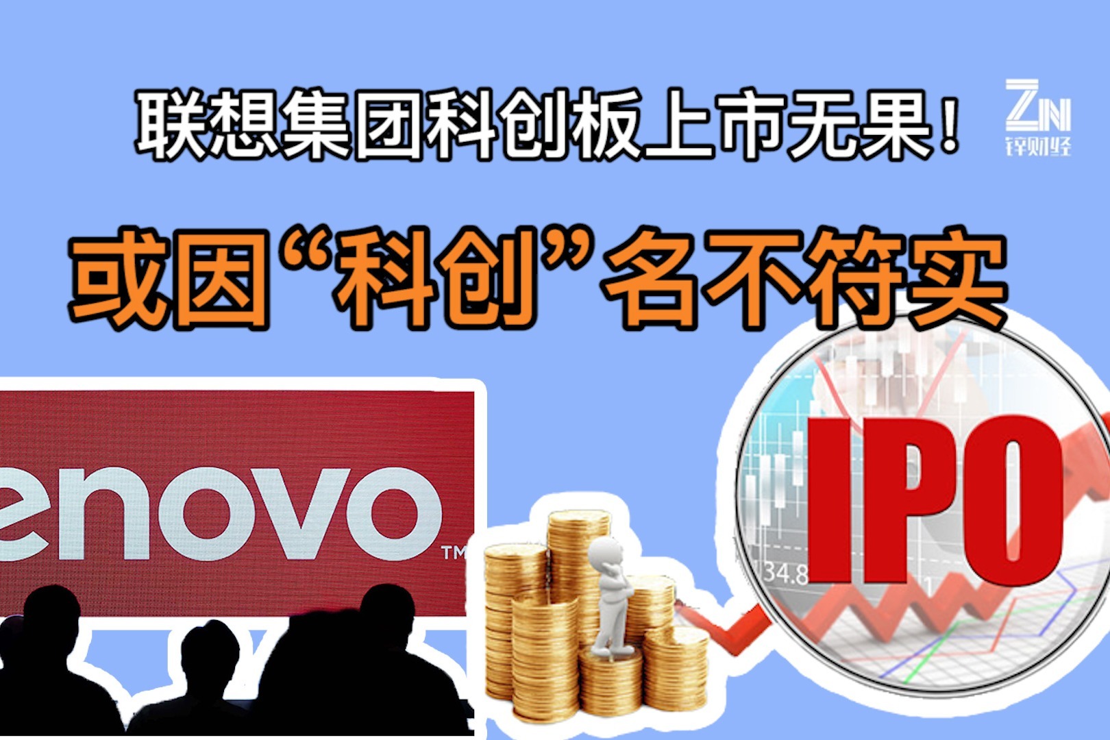創(chuàng)業(yè)板上市條件五條標準(主板中小板創(chuàng)業(yè)板科創(chuàng)板上市條件)