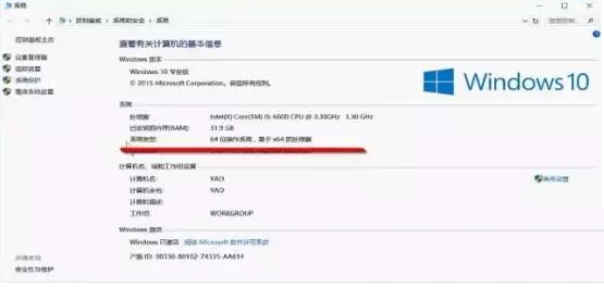 上海市稅務網(wǎng)上電子申報截圖