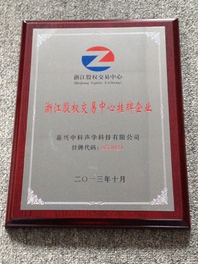 ipo上市輔導(新三板ipo輔導名單)