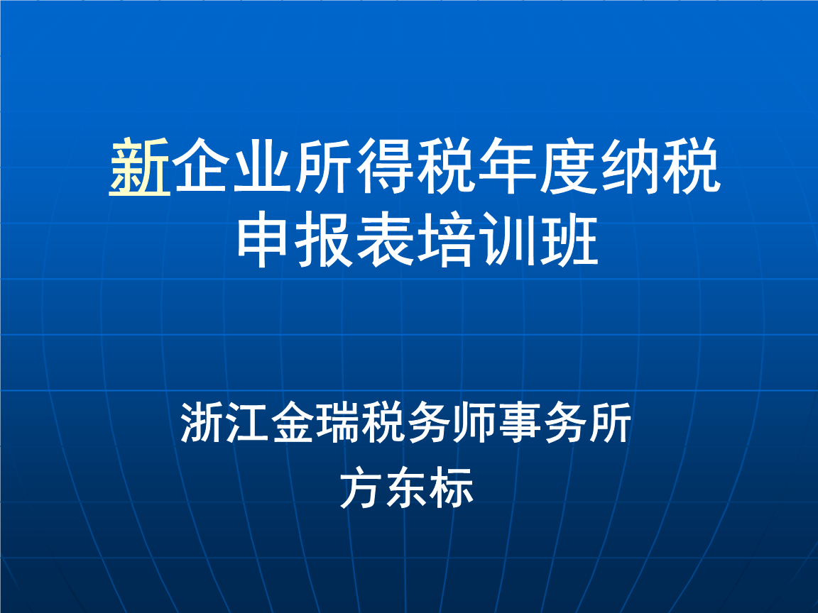 財務(wù)(優(yōu)秀財務(wù)經(jīng)理人訪談――財務(wù)職場轉(zhuǎn)載)