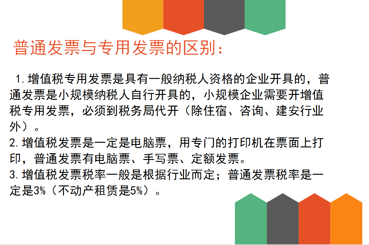 32歲二胎寶媽財務工作五年轉代理記賬，月薪2w，原來她是這樣做的