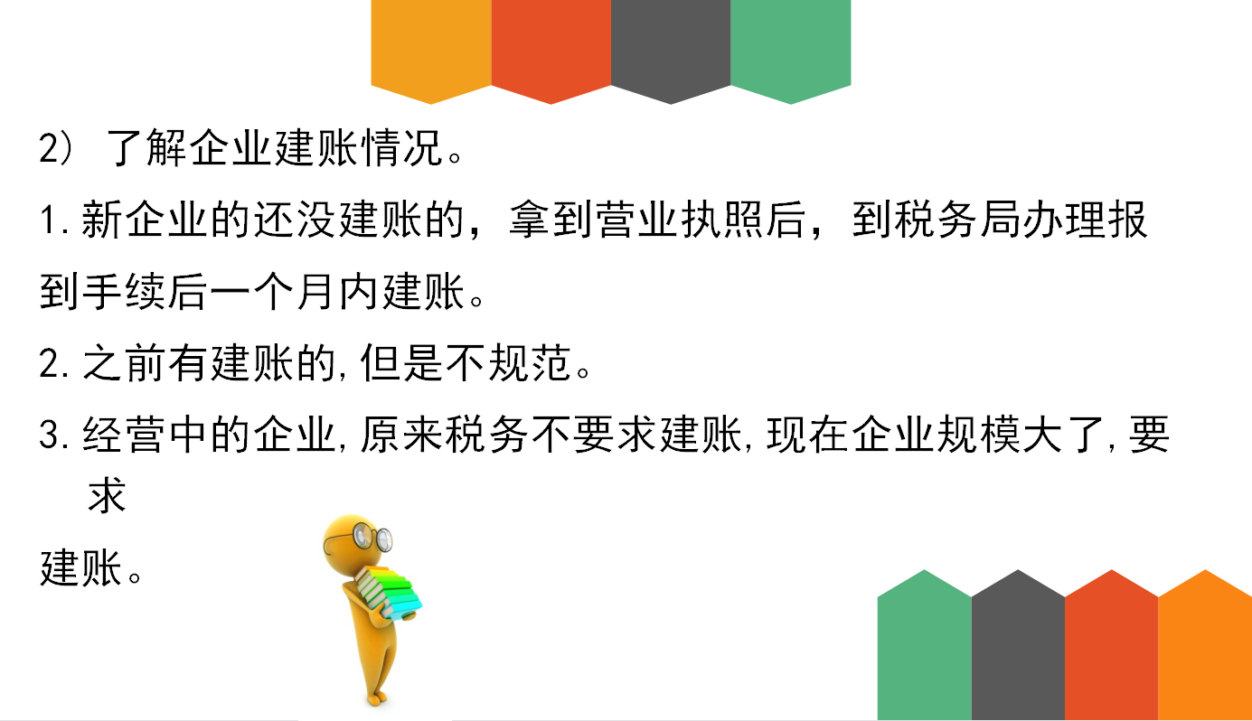 32歲二胎寶媽財務工作五年轉代理記賬，月薪2w，原來她是這樣做的