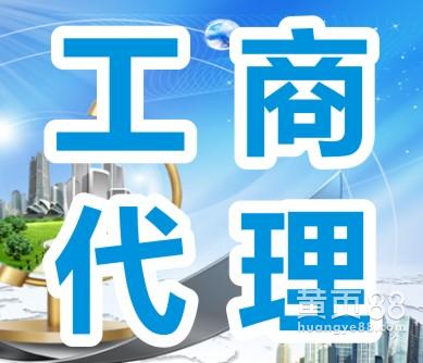 財稅咨詢公司(國內(nèi)資深財稅實務(wù)咨詢專家)