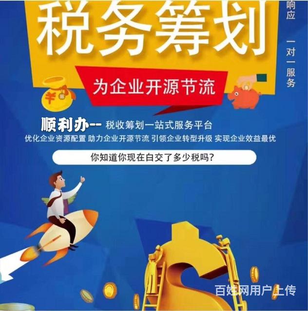 稅務(wù)咨詢(xún)?cè)诰€(xiàn)人工服務(wù)(小米咨詢(xún)客服人工服