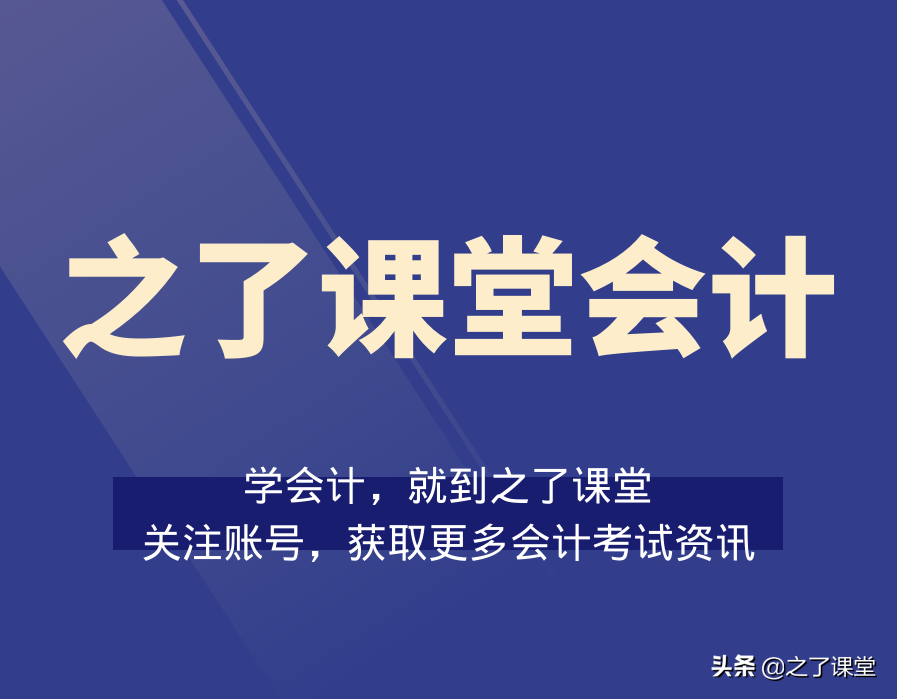 利潤(rùn)怎么算？一個(gè)不懂財(cái)務(wù)的老板問啞了會(huì)計(jì)（附案例）