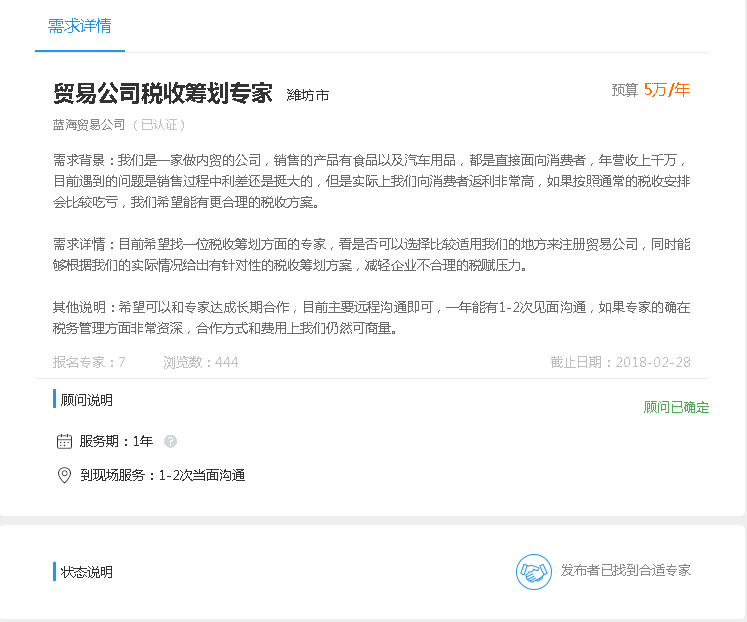 財(cái)務(wù)顧問(wèn)公司(aeg公司邀請(qǐng)實(shí)用美術(shù)學(xué)院的誰(shuí)擔(dān)任公司的藝術(shù)顧問(wèn))(圖4)
