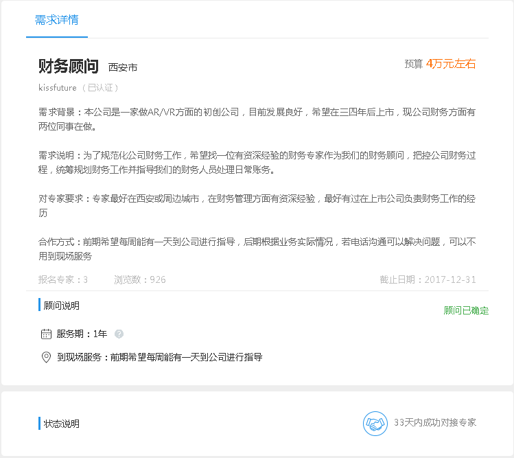 財(cái)務(wù)顧問(wèn)公司(aeg公司邀請(qǐng)實(shí)用美術(shù)學(xué)院的誰(shuí)擔(dān)任公司的藝術(shù)顧問(wèn))(圖5)