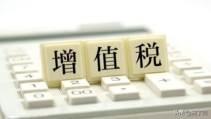 新的一年公司怎樣來做稅務(wù)籌劃呢？從業(yè)務(wù)出發(fā)準(zhǔn)備