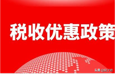 新的一年公司怎樣來做稅務(wù)籌劃呢？從業(yè)務(wù)出發(fā)準(zhǔn)備
