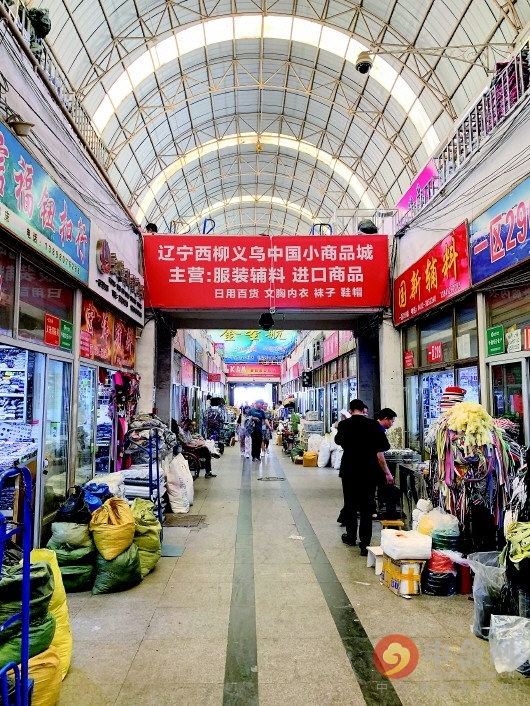 開門賠錢 關(guān)門更沒出路“義烏模式”為何海城失靈？