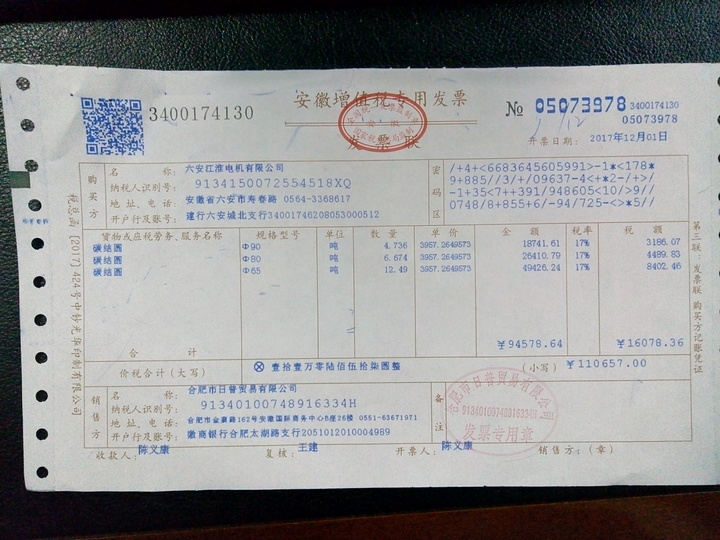 缺少進(jìn)項票如何稅務(wù)籌劃(稅務(wù)進(jìn)項抵扣是什么意思)
