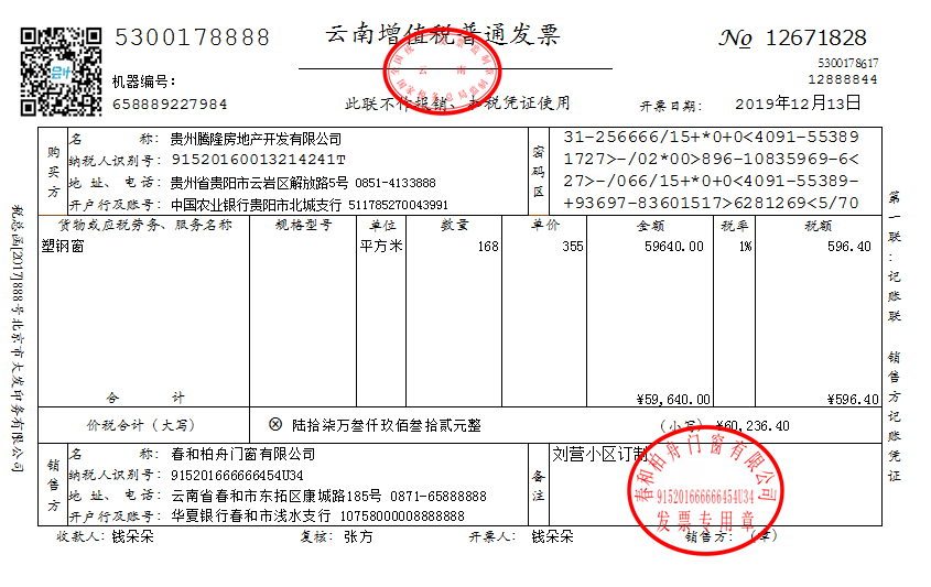缺少進(jìn)項票如何稅務(wù)籌劃(稅務(wù)進(jìn)項抵扣是什么意思)