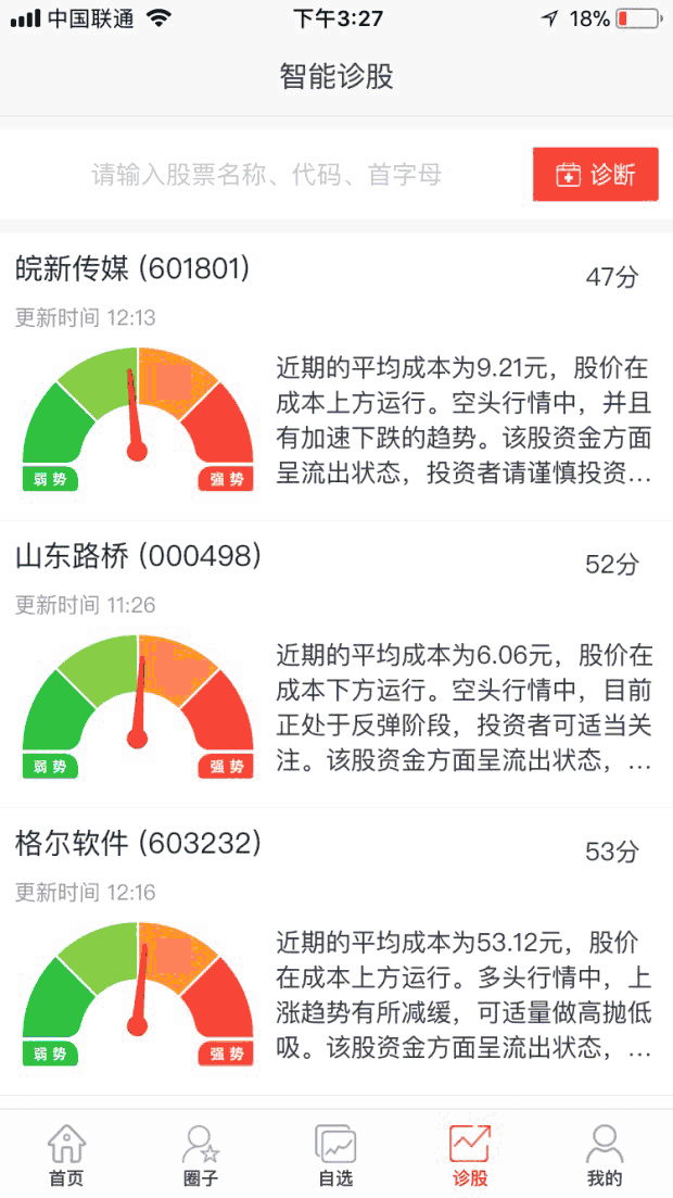 第一期：從零開始學(xué)財務(wù)分析，上市公司不會再坑到小散了，必學(xué)干貨