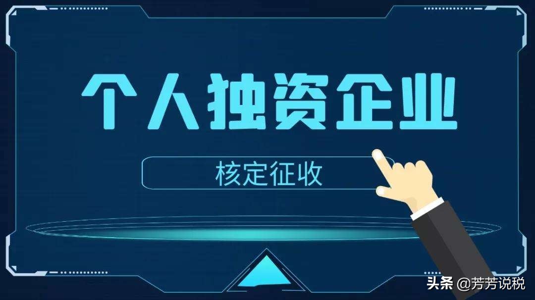 “公轉(zhuǎn)私”嚴(yán)控后，做好稅務(wù)籌劃是企業(yè)節(jié)稅的必由之路