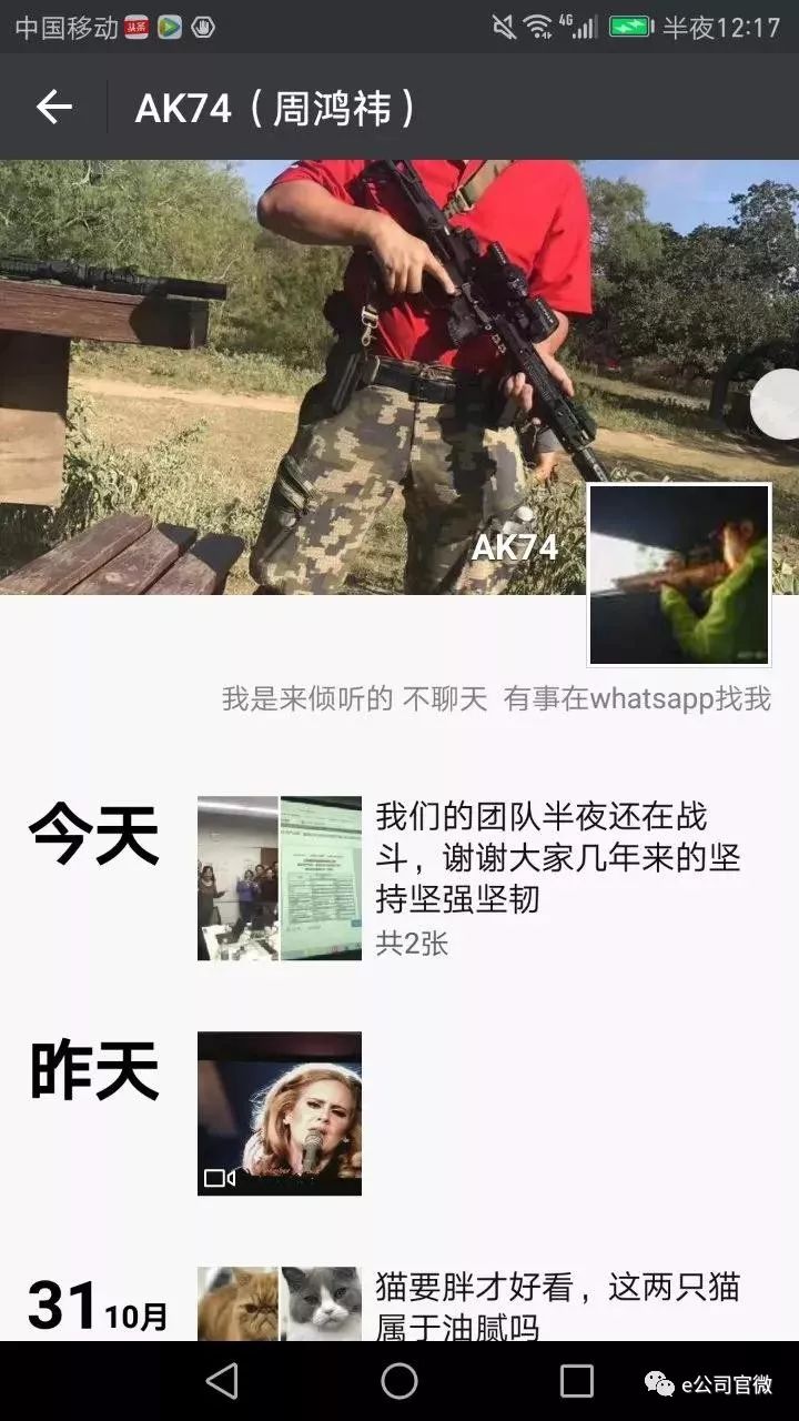 【重磅】360借殼回A！500億資產(chǎn)裝進(jìn)江南嘉捷，股價(jià)翻8倍只是“最低消費(fèi)”？概念股已狂歡