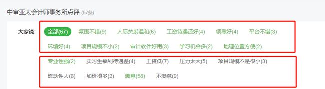 財(cái)務(wù)咨詢公司排名(安永財(cái)務(wù)交易咨詢好嗎)(圖9)