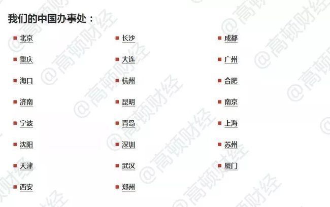 財(cái)務(wù)咨詢公司排名(安永財(cái)務(wù)交易咨詢好嗎)(圖10)