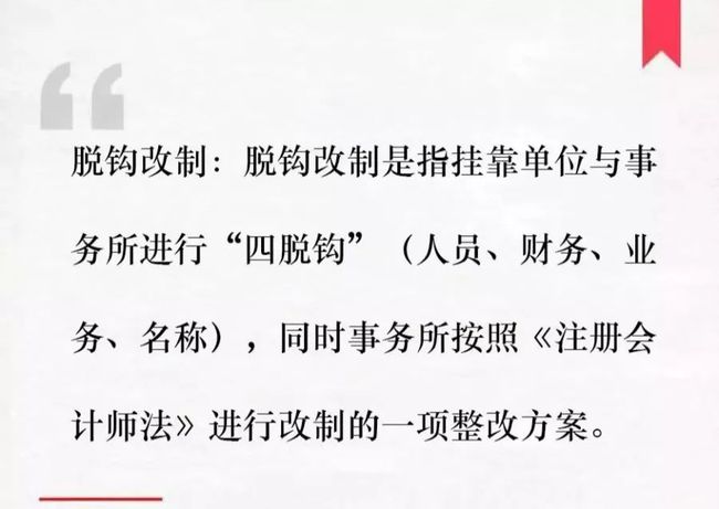 財(cái)務(wù)咨詢公司排名(安永財(cái)務(wù)交易咨詢好嗎)(圖5)