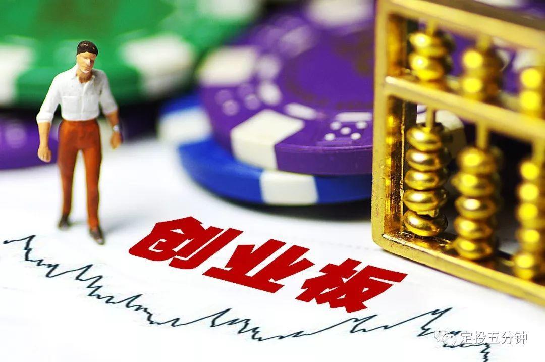 創(chuàng)業(yè)板指數(shù)詳解（放開(kāi)借殼上市意味著什么？）