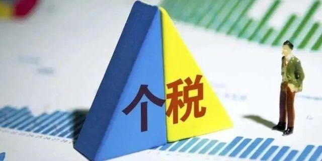 干貨！老賬人總結(jié)好了：2022個(gè)人所得稅合規(guī)避稅的10種方法