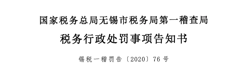 “私戶避稅”別再碰了！現(xiàn)在起公轉(zhuǎn)私這樣操作合法，總稅負(fù)僅需3%