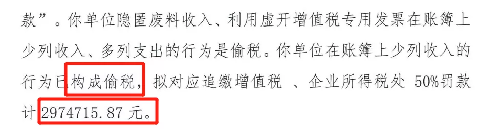 “私戶避稅”別再碰了！現(xiàn)在起公轉(zhuǎn)私這樣操作合法，總稅負(fù)僅需3%