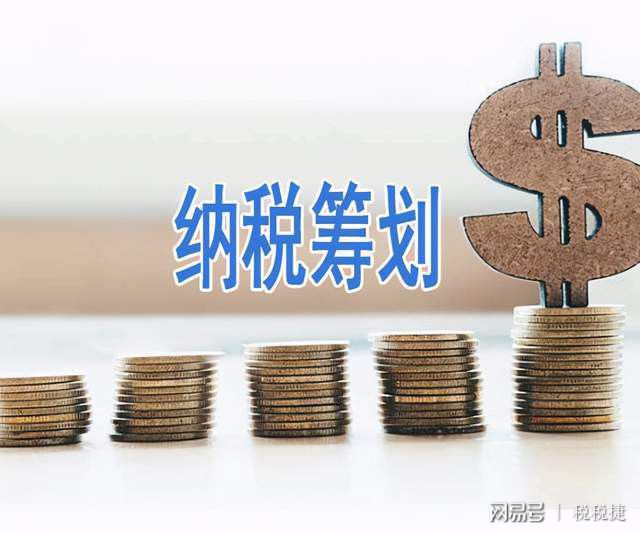公司稅務咨詢(公司稅務自查報告)
