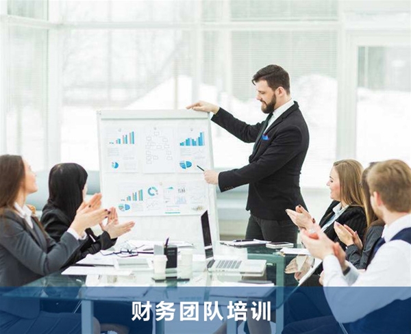 針對企業(yè)老板的財務(wù)培訓(階梯式水價針對企業(yè))