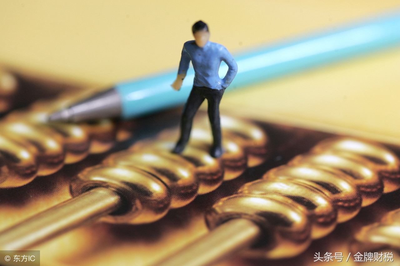 互聯網+時代的稅務咨詢熱點，有關處罰你可知道？值得你收藏（1）