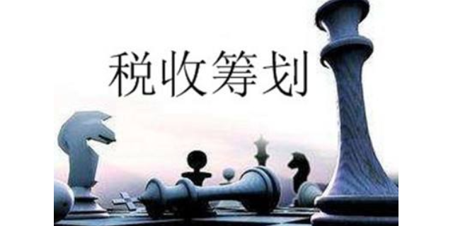 稅務(wù)籌劃(藍敏稅務(wù)游戲的經(jīng)營規(guī)則：做懂稅務(wù)的管理者^^^稅務(wù)稽查應(yīng)對與)