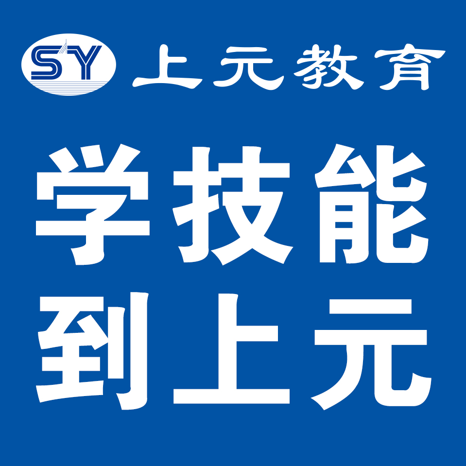 財(cái)務(wù)培訓(xùn)機(jī)構(gòu)哪家好(導(dǎo)游證培訓(xùn)那個機(jī)構(gòu)好