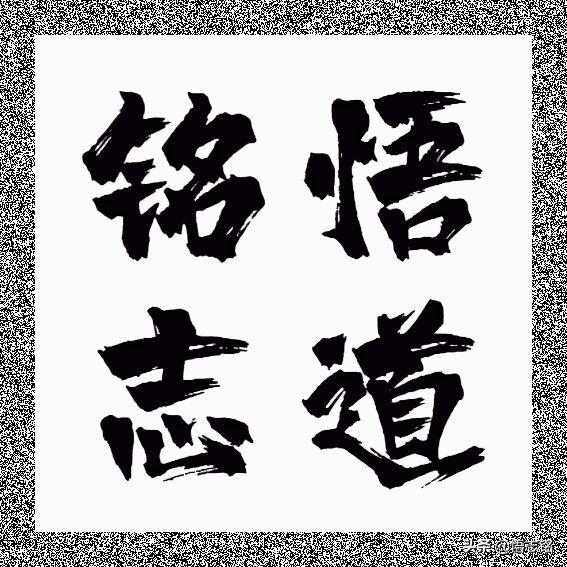 稅收籌劃的基本方法包括_企業(yè)稅收籌劃的方法及原則包括些什么？