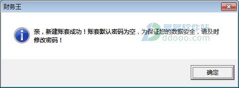 財務(非財務經(jīng)理財務培訓)(圖8)