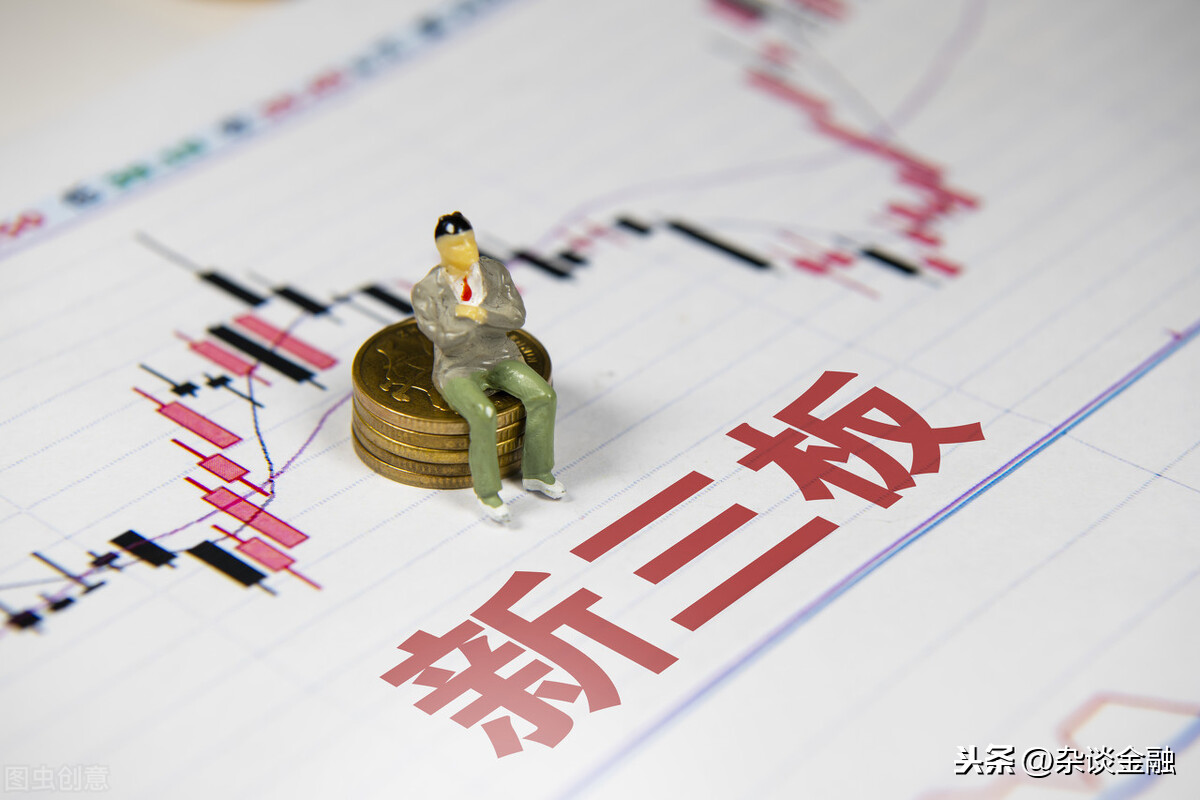 企業(yè)想在新三板上市，需要什么條件？