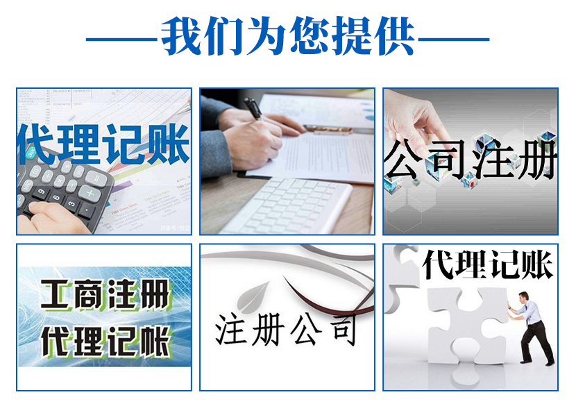稅務(wù)咨詢(xún)收費(fèi)標(biāo)準(zhǔn)(稅務(wù)事務(wù)所咨詢(xún))