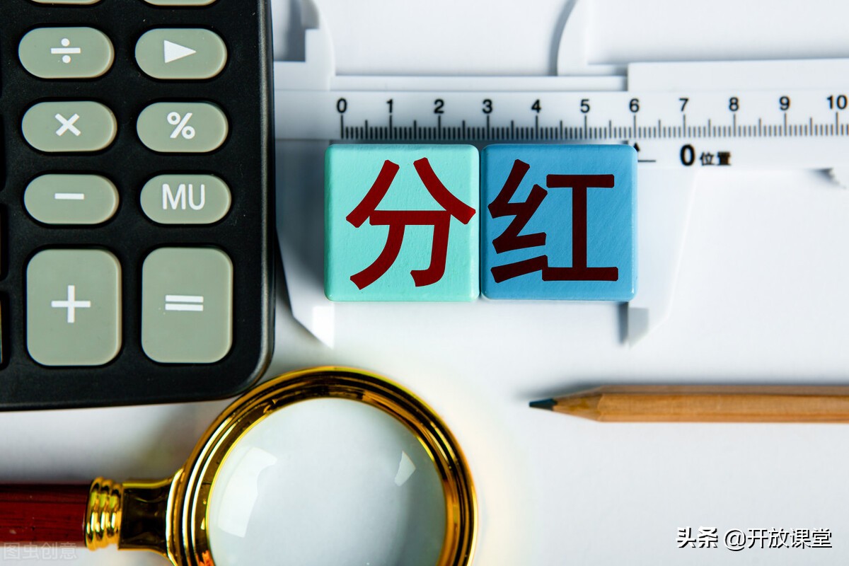 速來查收！股權(quán)轉(zhuǎn)讓七大稅務(wù)籌劃方法