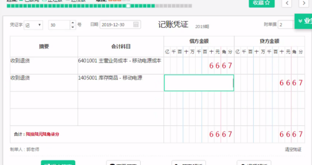 企業(yè)籌劃稅務(企業(yè)稅務登記證號查詢)