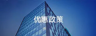 公司稅收籌劃案例(稅收稅收風(fēng)險(xiǎn)應(yīng)對案例)(圖5)