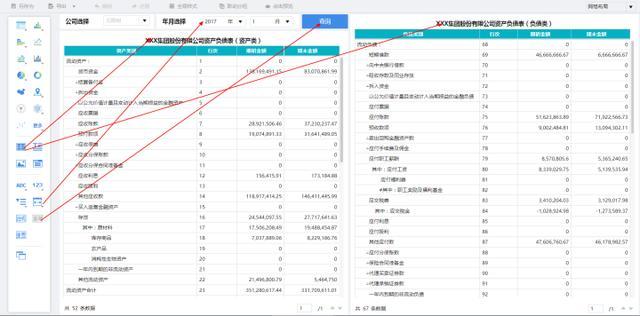 財務(wù)分析(哈佛分析框架財務(wù)戰(zhàn)略分析新思維)(圖9)