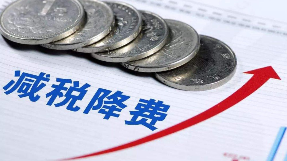 貿(mào)易企業(yè)想合法節(jié)稅，這三種稅務(wù)籌劃方法可以